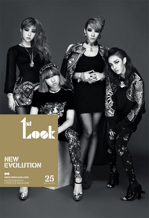 2NE1與1st Look雜誌合作