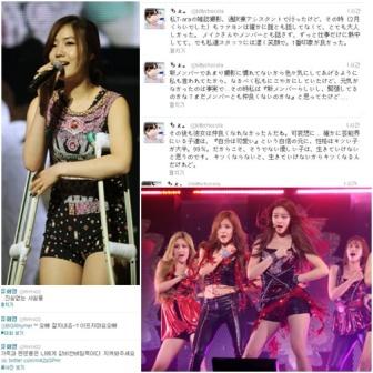 t-ara PD聲援