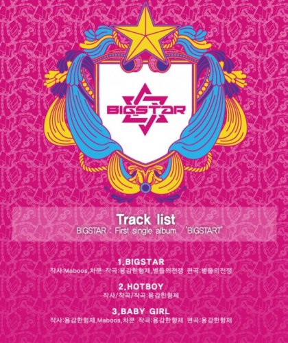 Big Star first single "BIG STAR"