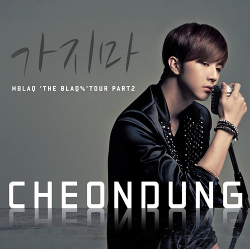 天動 2012 MBLAQ "THE BLAQ% TOUR" PART2