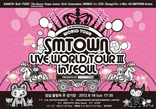 SMTown 首爾場