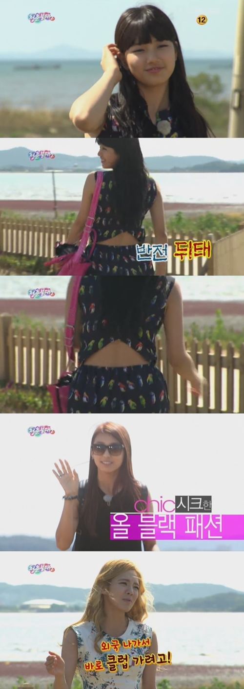 Suzy 青春不敗2