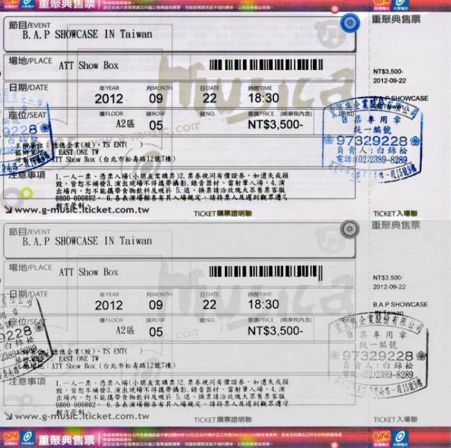 B.A.P Showcase 門票 B.A.P Showcase 門票
