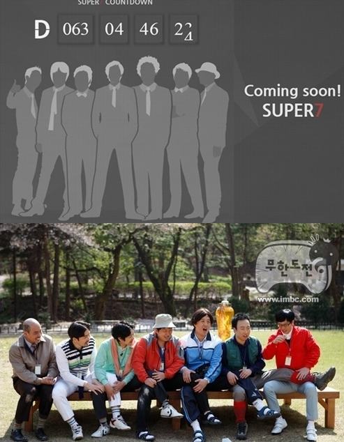 無限挑戰 SUPER7 無限挑戰 SUPER7