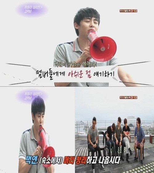 Nichkhun (演藝家中介-游擊約會)