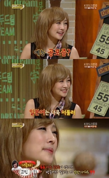 Nicole