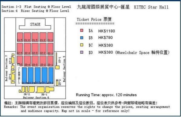 2AM 香港演唱會 座位圖