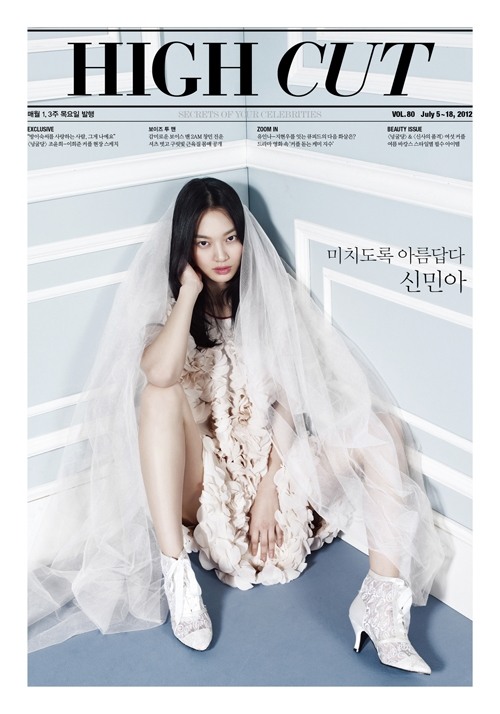 新慜娥 High Cut 新慜娥 High Cut