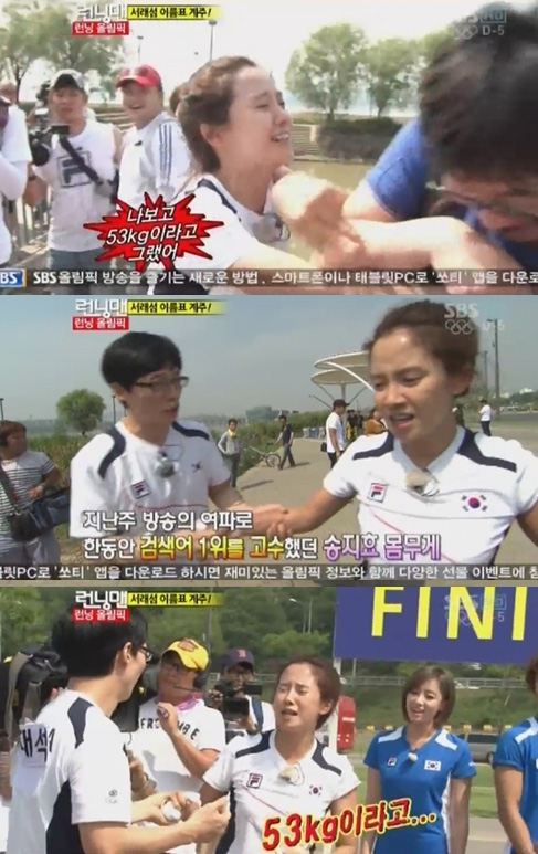 宋智孝 Running Man