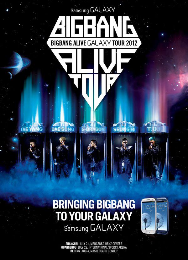 BIGBANG