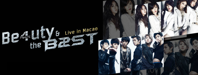  4Minute、BEAST (澳門演唱會海報)
