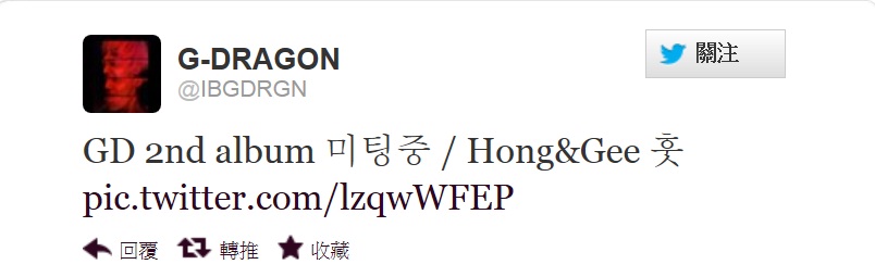 GD Twitter