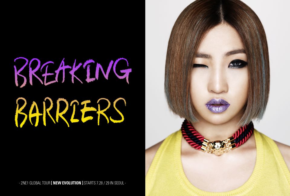 Minzy