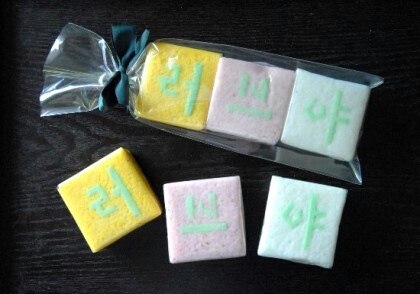 金奎鐘 love ya 禮物