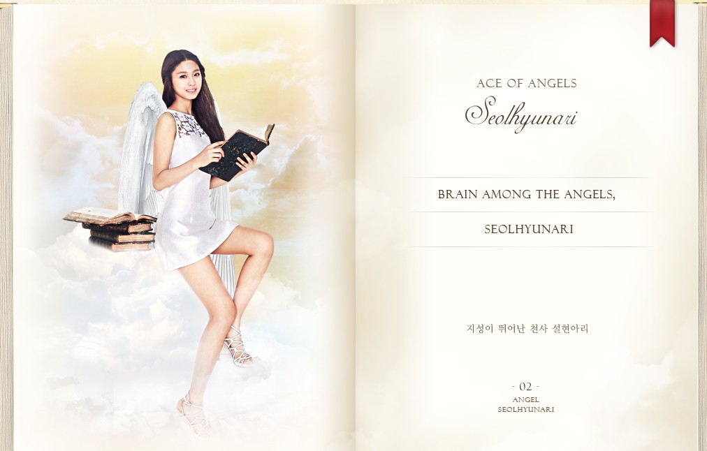 AOA 第一位成員 ─ Seolhyunari