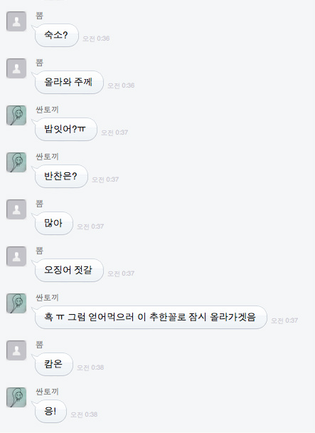 RJinPEACE  Twitter