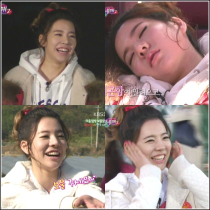 Sunny