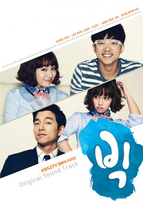 BIG OST