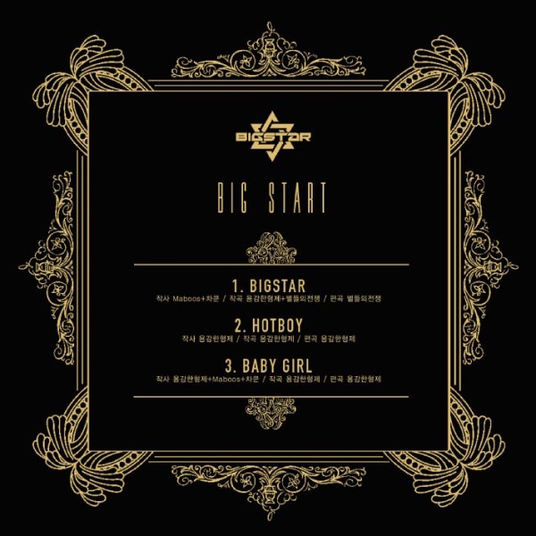 Big Star 出道單曲專輯封面