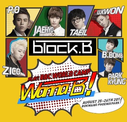 Block. B 國際露營活動