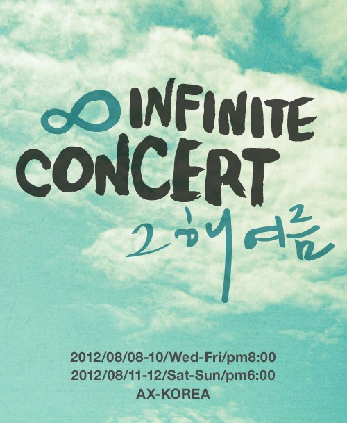 INFINITE 第二場演唱會 That Summer 海報
