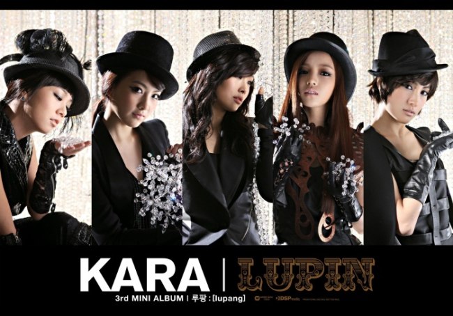 KARA 迷你三輯 LUPIN 封面 KARA 迷你三輯 LUPIN 封面