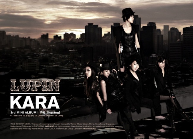 KARA 迷你三輯 LUPIN 封面
