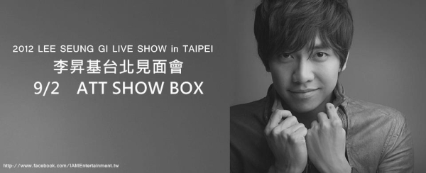 李昇基 TWFM