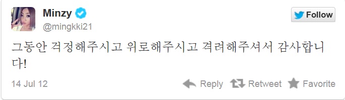 Minzy twitter