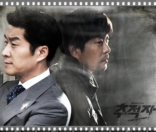 The chaser 1