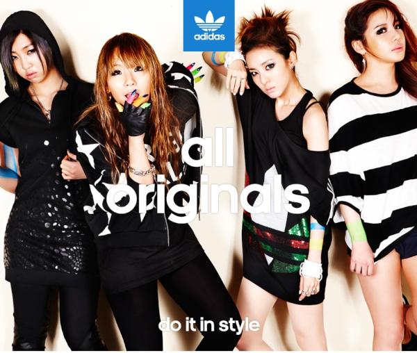 2NE1