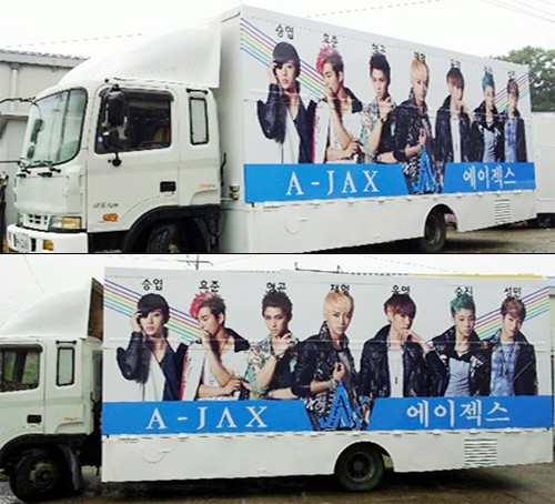 A-JAX "Wing Car"