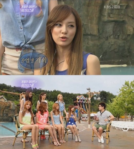 After School - 游擊約會 After School - 游擊約會