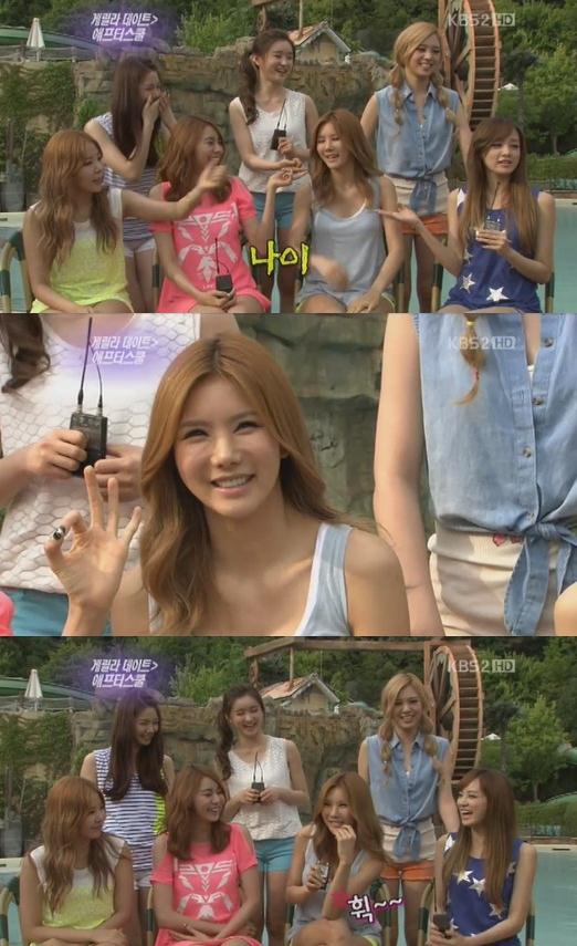 After School - 游擊約會 After School - 游擊約會