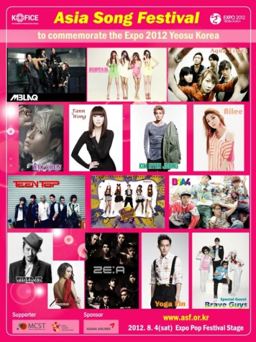 「2012 亞洲音樂節」海報