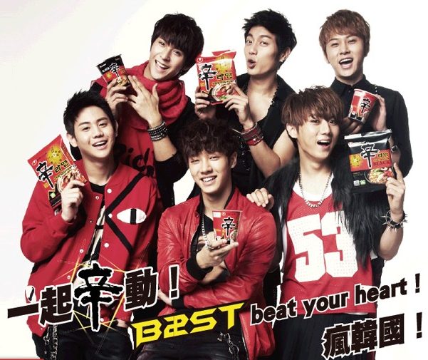 BEAST 台灣辛拉麵 BEAST 台灣辛拉麵