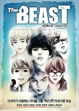 BEAST 漫畫