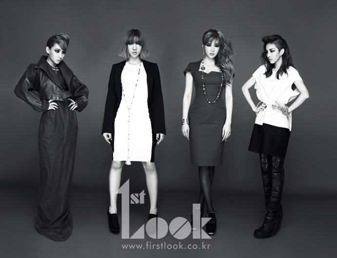 2NE1
