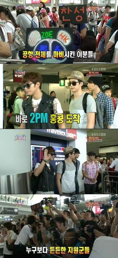 2PM (Dream Team 2)