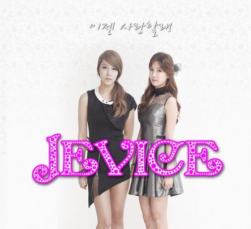 Jevice