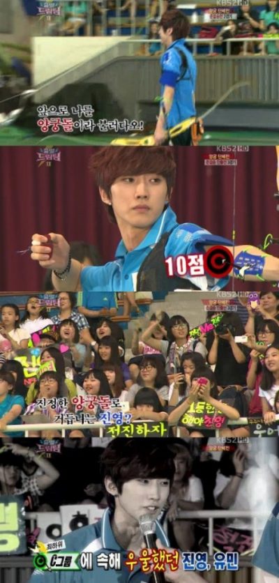 振永 Dream Team 2
