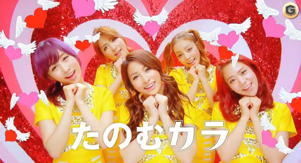 Kara - Live Dam