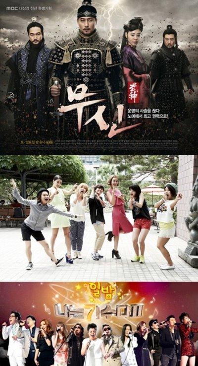 武神、無限 Girl、我是歌手2