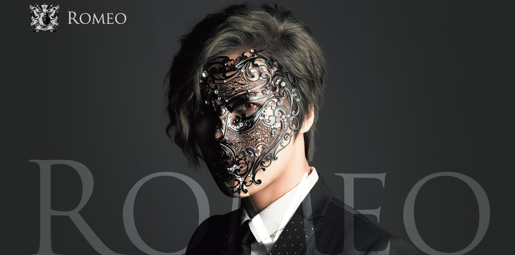 朴政珉 romeo