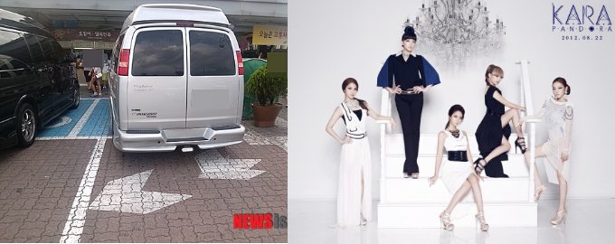 Kara 停殘障車位