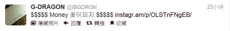 GD 推特