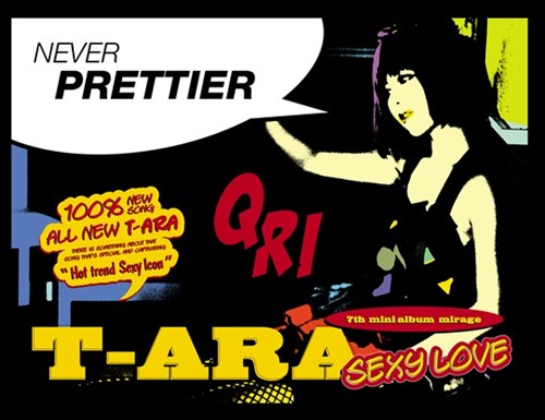 T-ara 居麗 T-ara 居麗