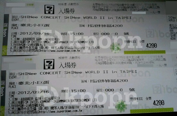 SHINee 演唱會門票