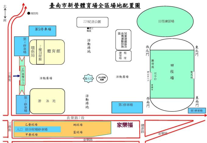 20120908 台南國際音樂節 入場順序