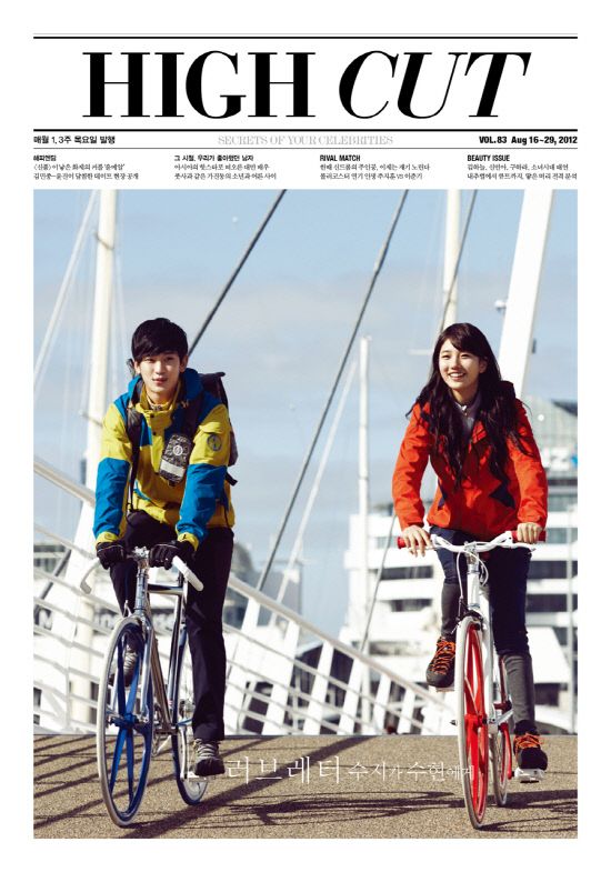 Suzy 金秀賢 HIGH CUT